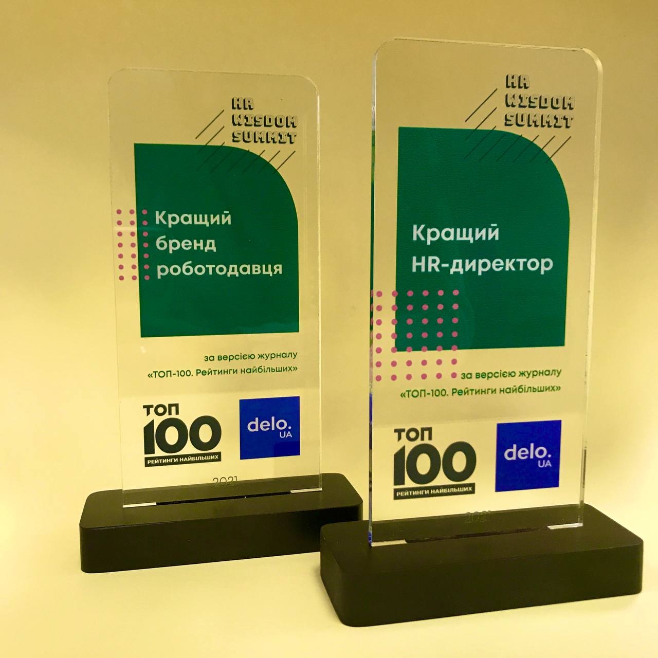 «Фармак» вошел в топ-10 лучших работодателей Украины